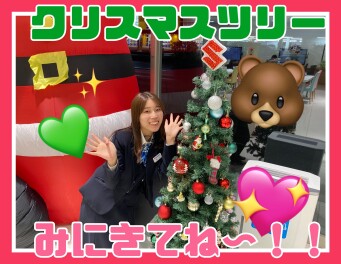 あと１ヶ月でクリスマス♪